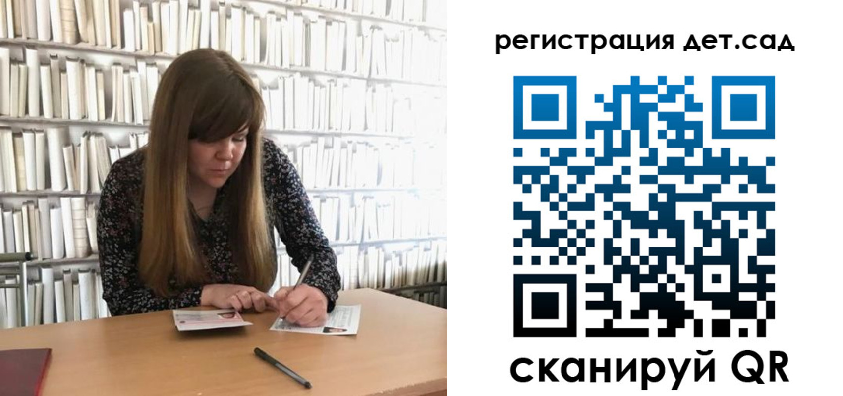 прописка поиск в Гусиноозёрске