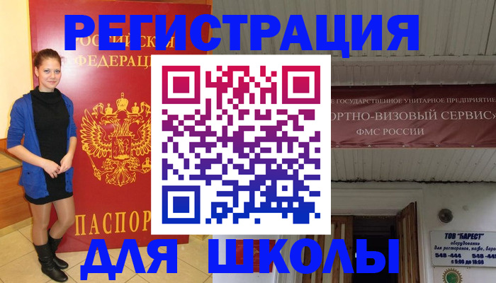 прописка для кредита в Гусиноозёрске